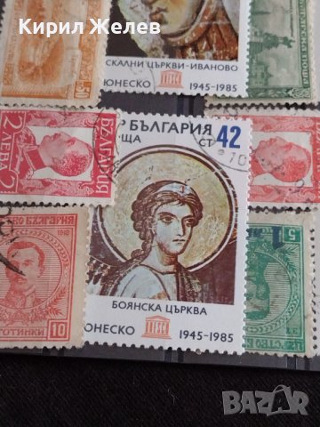 ПОЩЕНСКИ МАРКИ смесени РИЛСКИ МАНАСТИР, БОЯНСКАТА ЦЪРКВА от соца СТАРИ РЕДКИ ЗА КОЛЕКЦИЯ 36663, снимка 4 - Филателия - 39937608