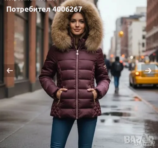 Разпродажба ново зимно яке м-л , снимка 2 - Якета - 56315403