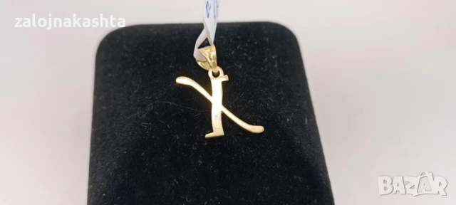 Нова Златна буква-Х-0,75гр/14кр, снимка 3 - Колиета, медальони, синджири - 50683116