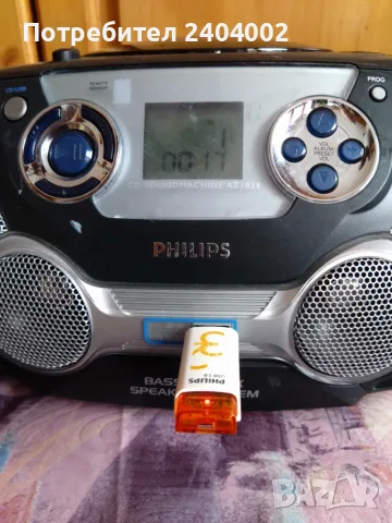 Аудио система Philips AZ 1826/12, снимка 12 - Аудиосистеми - 56440277