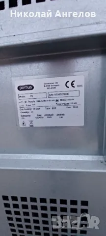 Сушилня газ Primus, снимка 4 - Сушилни - 48230510