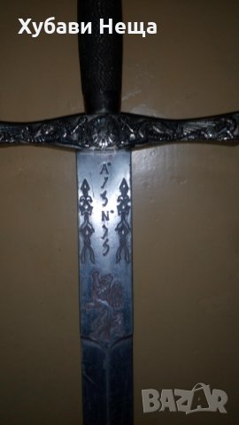 Меч Ескалибор, снимка 5 - Антикварни и старинни предмети - 29674719