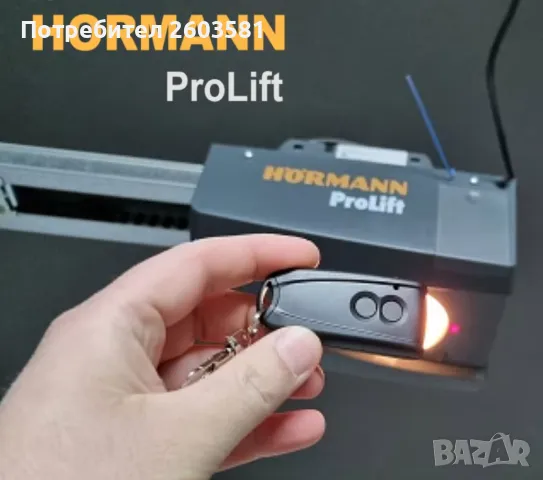 Дистанционно за HORMANN задвижване на гаражни врати 433MHz Rolling Code
