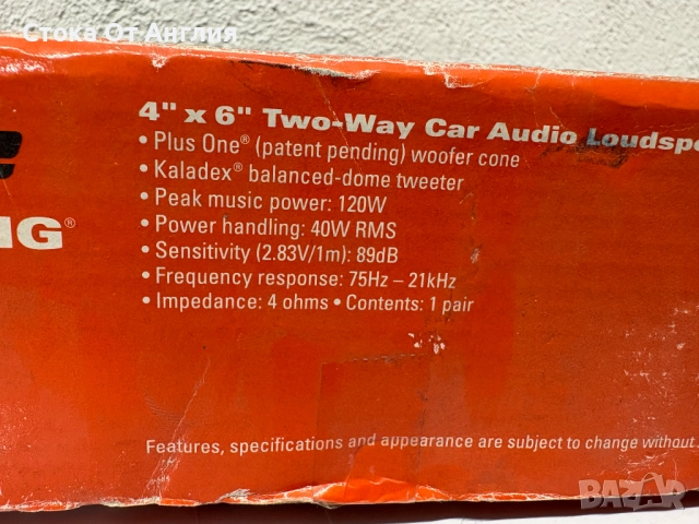 Колони за кола -  Pyle 180W, снимка 7 - Тонколони - 51548661