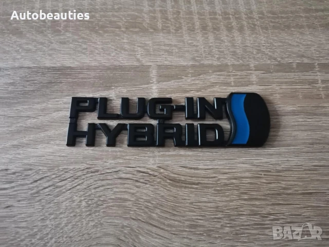 черна емблема Toyota Plug-in Hybrid