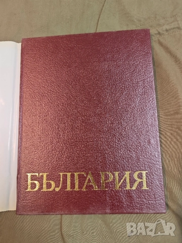 продавам албум "България 40 години по пътя на социализма, снимка 2 - Други ценни предмети - 51782145