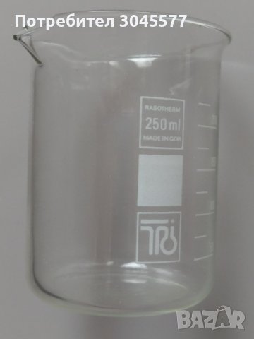 Колба лабораторна термо 250 мл 