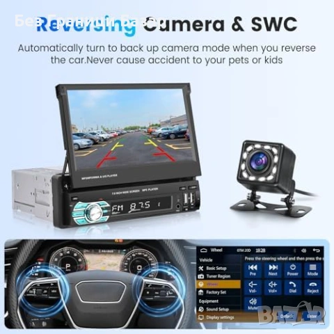 Ново Авто радио 1 DIN 7″ тъчскрийн с безжичен CarPlay и Bluetooth кола, снимка 6 - Друга електроника - 53017919