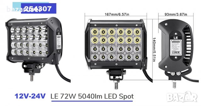 Халоген LED BAR 72W 1 брой (63393)/254307, снимка 6 - Аксесоари и консумативи - 31940104
