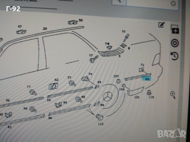 A2016900962**NEU**ЛАИСНА ЗА ЗАДЕН КАЛНИК ЛЯВ MERCEDES W201 , снимка 4 - Части - 31608379