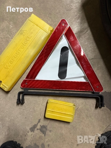 Стоп за кола/бус/камион