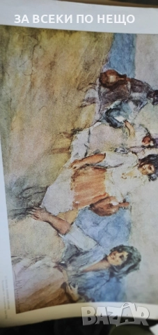 национална худ. галерия принтове на хартия , снимка 8 - Картини - 51525775