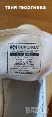 кецове superga, снимка 7 - Дамски ежедневни обувки - 50677224