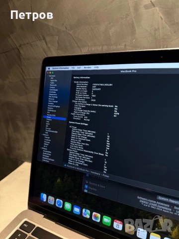 КАТО ЧИСТО НОВ Macbook Pro 2020 13.3" 256 GB, снимка 10 - Лаптопи за работа - 54129661