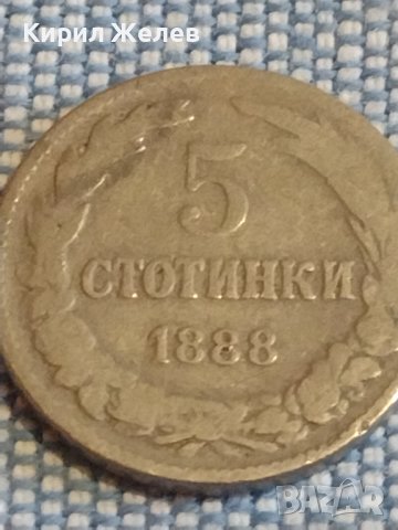 Монета 5 стотинки 1888г. / Княжество България за КОЛЕКЦИЯ ДЕКОРАЦИЯ 39520, снимка 2 - Нумизматика и бонистика - 44433119