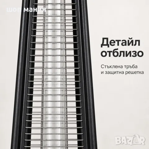 Газова Пирамида - отоплител 13 kW, 227 см – външен газов отоплител, черен, снимка 3 - Отоплителни печки - 56103162