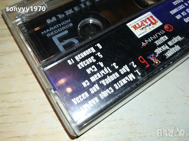 АЗИС-ORIGINAL TAPE 2404231641, снимка 14 - Аудио касети - 40470554