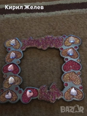 Рамка за снимки 50612, снимка 2 - Антикварни и старинни предмети - 52103522