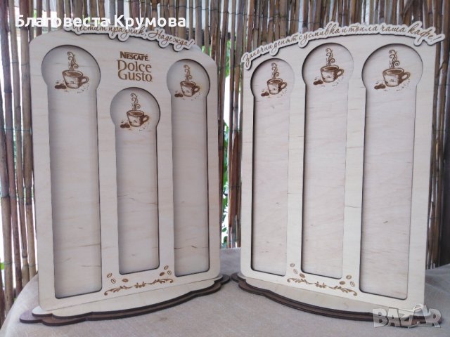 Поставка за капсули Долче Густо , снимка 7 - Аксесоари за кухня - 34339092