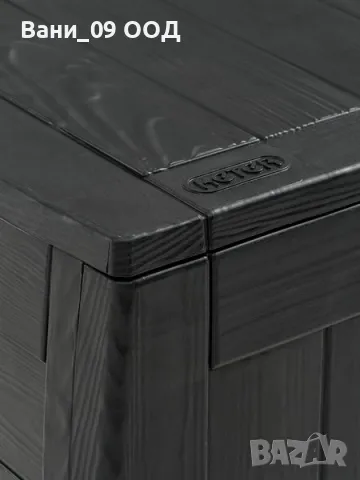 Градинска ракла за съхранение, снимка 3 - Градински мебели, декорация  - 50252247