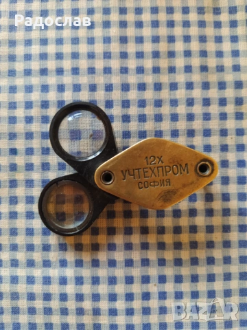 Българска стара лупа , снимка 4 - Антикварни и старинни предмети - 54316126