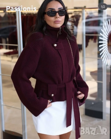 Страхотна жилетка