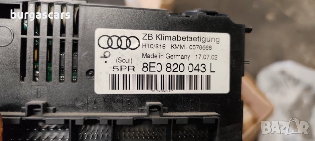 Панел управление климатроник 8E0 820 043 L Audi A4 B6 Avant 2.5TDI - 163 к.с, снимка 2 - Части - 53903496