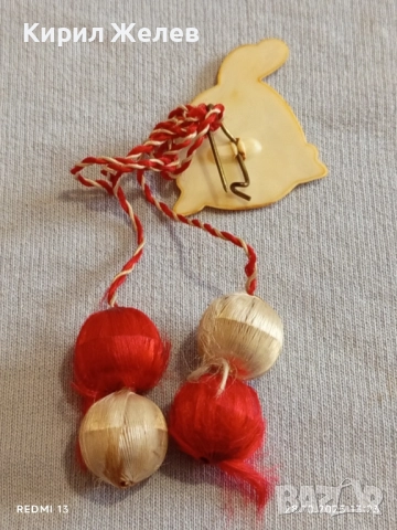 Мартеничка стара 90г. Арт много красива за КОЛЕКЦИЯ ДЕКОРАЦИЯ 47918, снимка 6 - Други - 52210694