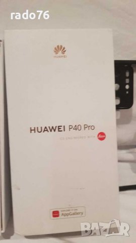 Продавам HUAWEI P40 PRO , снимка 10 - Huawei - 37652566