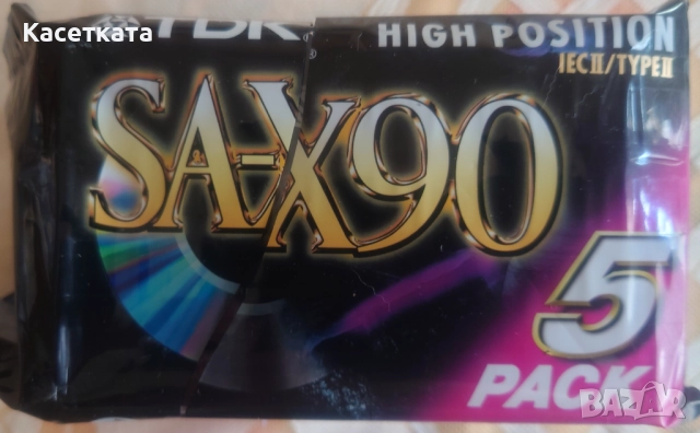 Аудио касети /аудио касета/ TDK SA-X90