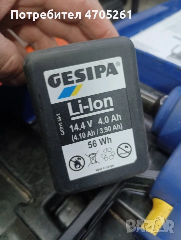 gesipa акумулаторна нитачка, снимка 3 - Други инструменти - 53065700