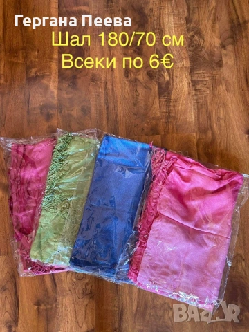 Чанти, портмонета, несесери от AVON, цените са на всяка снимка, снимка 13 - Чанти - 29001964