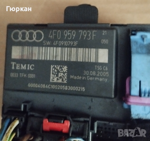 Audi A6 Модул за Врати 4F0 959 793F, снимка 2 - Части - 52240182