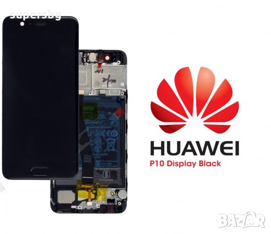 Нов 100% Оригинален LCD Дисплей за Huawei P10 / Тъч скрийн / Рамка /Батерия / Черен /   , снимка 1 - Резервни части за телефони - 31743217