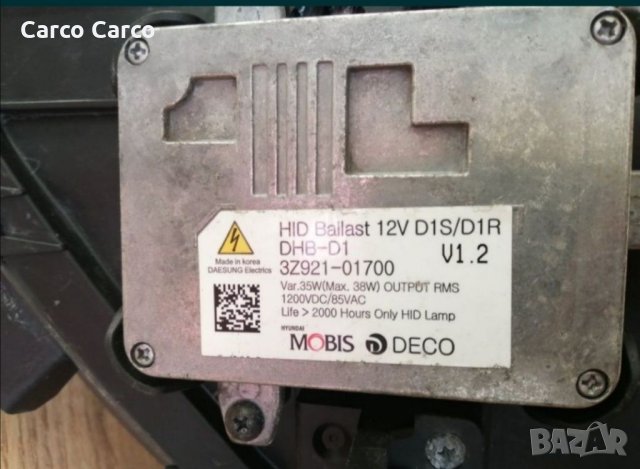 Оригинален модул 3Z921-01700 DHB-D1-LIN Hyundai KIA Хюндай Киа  Osram XenaElectron ксенон баласт за , снимка 2 - Части - 35457781