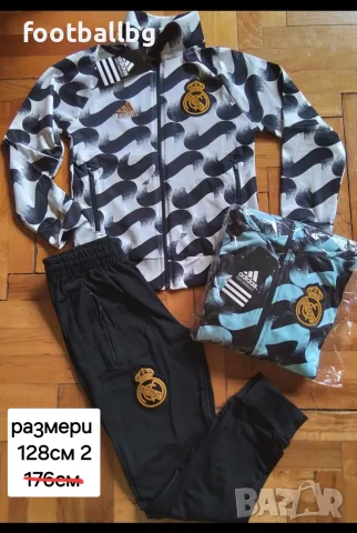 REAL Madrid 💙⚽️ детско юношески екипи анцузи НОВО сезон 2026-27 година , снимка 10 - Футбол - 39902784