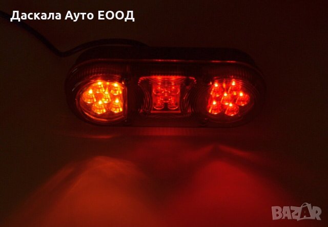 1 бр. ЛЕД LED стопове овал с три функции , 12-24V , Полша , снимка 7 - Аксесоари и консумативи - 35518495