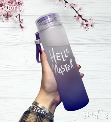 500 мл градиентна цветна бутилка за вода, снимка 5 - Други - 48701496