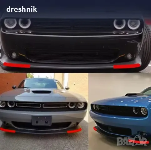 Сплитер протектор за добавка на предна броня (Dodge Challenger R/T Scat Pack 2015-2022), снимка 2 - Аксесоари и консумативи - 49529520