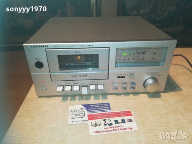 sold-поръчан-⭐ █▬█ █ █▀ █ ⭐Telefunken retro stereo deck-внос швеицария, снимка 5 - Декове - 30120873