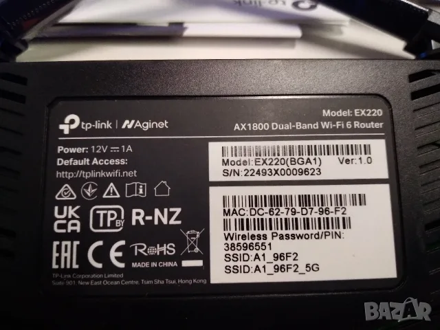 Рутер TP-LINK EX220 AX1800, снимка 17 - Рутери - 54214401