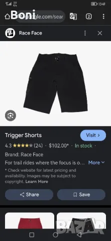 Race Face Къс панталон L/Xl, снимка 7 - Къси панталони - 49748600