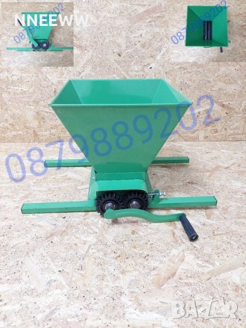 Гроздомелачка,Мелачка за грозде, снимка 2 - Други инструменти - 15658665