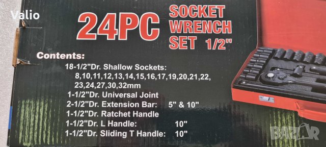 Гедоре ударно 24 части, снимка 11 - Гедорета - 40679054