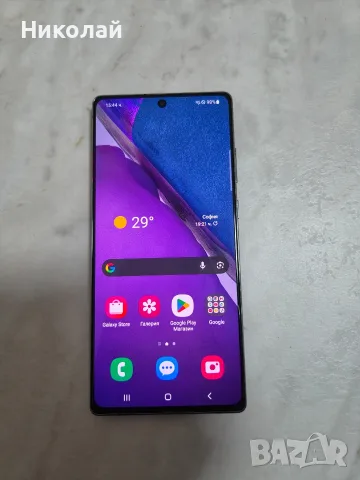 Телефон Samsung Note20