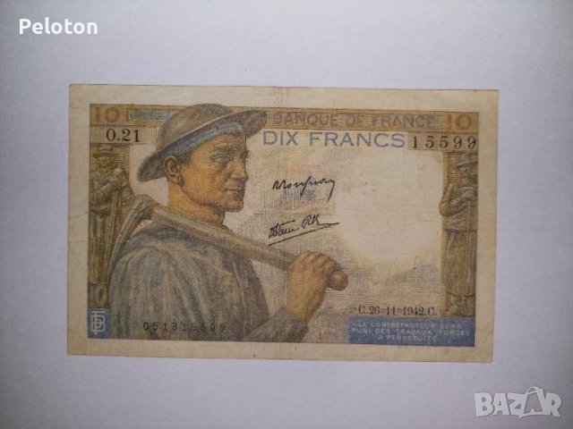 10 френски франка от 1942 година 