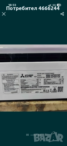 Вътрешно тяло Mitsubishi SF50 работещо, цяло или на части, снимка 5 - Климатици - 52618628