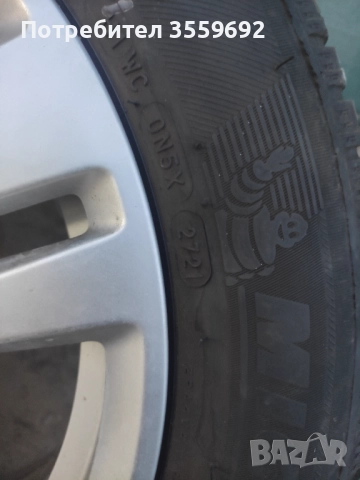 Джанти за Опел Астра К 16 цола 