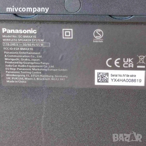 Аудио система PANASONIC SC-BMAX10, снимка 3 - Аудиосистеми - 53153604