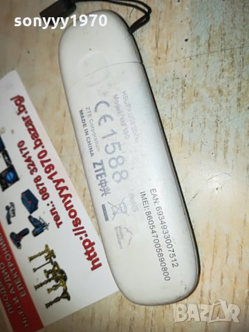 ZTE m-tel флашка за интернет, снимка 5 - Рутери - 29979880